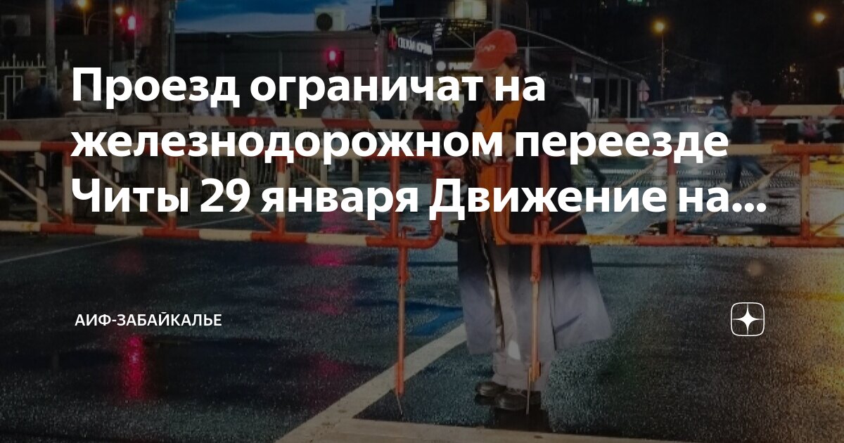 окружной проезд 3 чита. психиатрическая больница чита кск. окружной проезд чита. окружной проезд чита. 2/4, стр.