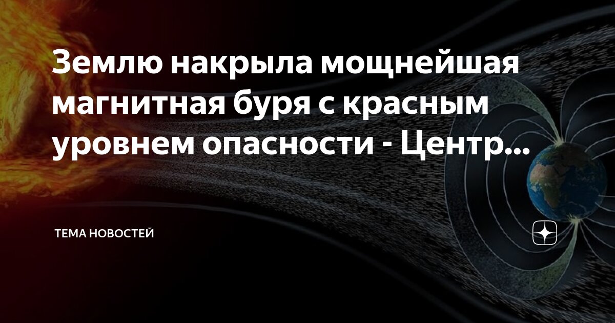 Noaa logo. Наука о море биология. Национальное управление океанических и атмосферных исследований (noaa). Популярная океанография. Управление океанических и атмосферных исследований.