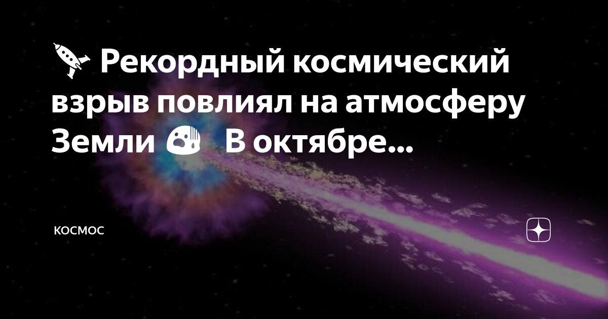 Общее кол во радиации достигающей поверхности земли. Общее количество радиации достигшей земли называется. Схема распределения солнечного света. Общее количество радиации достигшей земли называется. Общее кол во радиации достигающей поверхности земли.