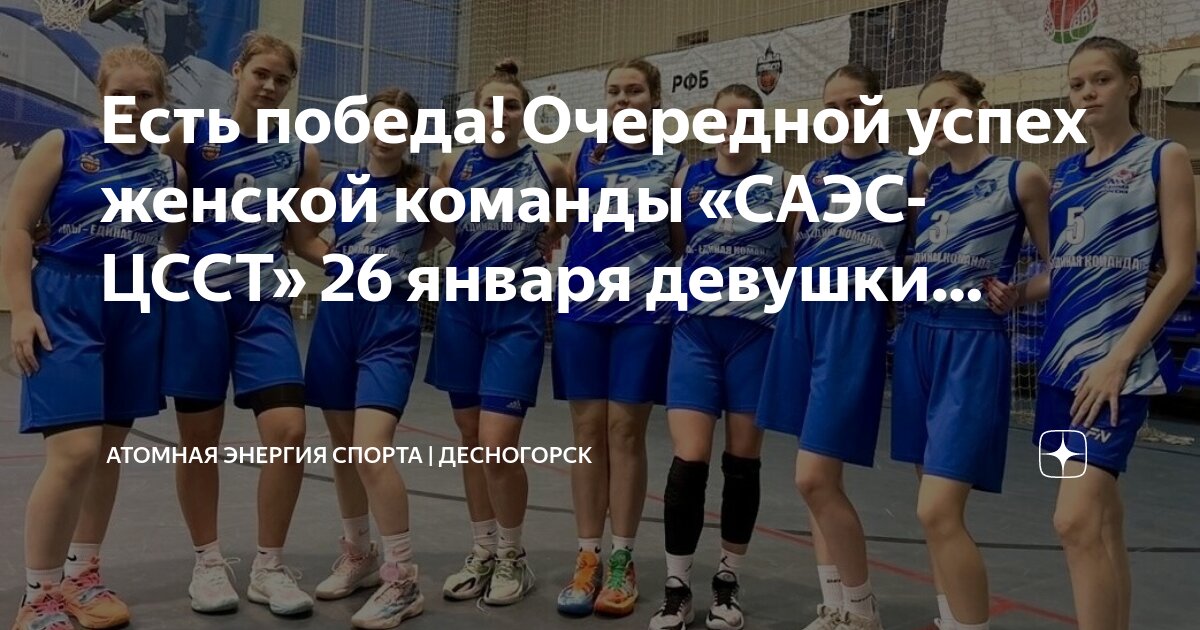 Сотрудничество людей. Эффективная команда. Признание коллег. Командный успех. Успех команды картинки.