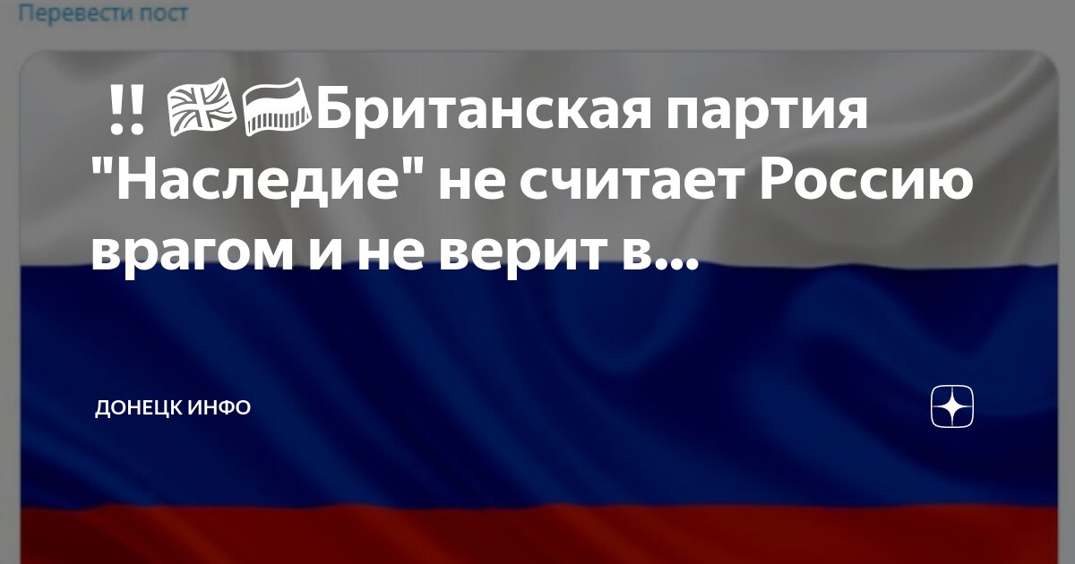 Кнут прикол. Как назвать партию. Как назвать партию. Вопросы к тексту кнут. Как придумать название партии.