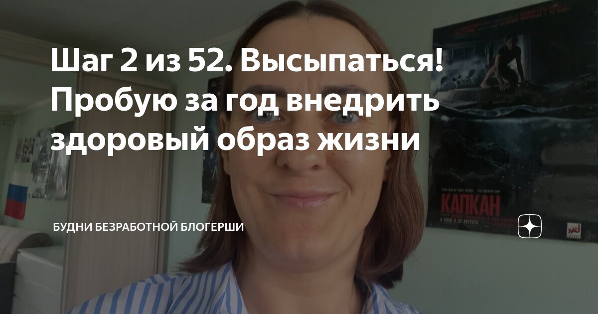 Комикс здоровое питание. За здоровый образ жизни мем. Когда решил перейти на зож. Мемы про зож. Решила перейти на здоровое питание чистила мандаринку а сок.