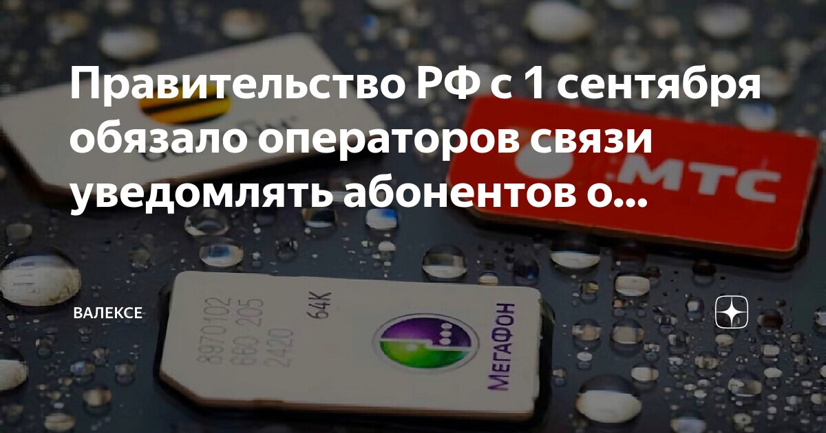 С днем знаний первокласснику. В связи с 1 сентября. Стихи на первое сентября. Поздравление первокласснику. Открытки с 1 сентября.