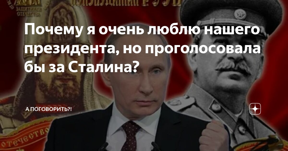 Любимые сталина. Любимые сталина. Фотографии детей сталина. Любимые блюда сталина. Любимые сталина.