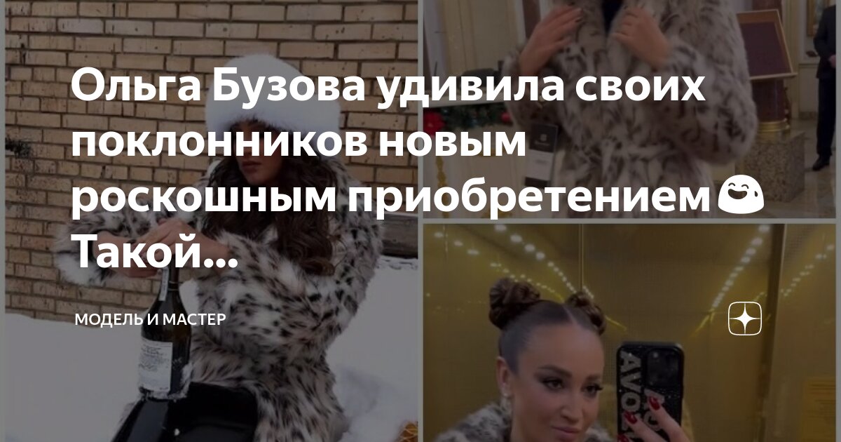 бузова на сцене. аргентинская певица поющая гимн на чм 2022. шоу дуэты. ольга бузова на сцене 2021. бузова поет с хором.