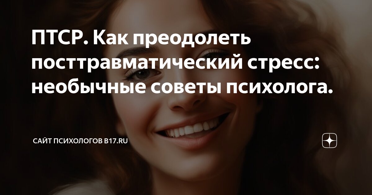 депрессия. подавленное настроение. помощь человеку в стрессе. человек в стрессе. человек в стрессе.