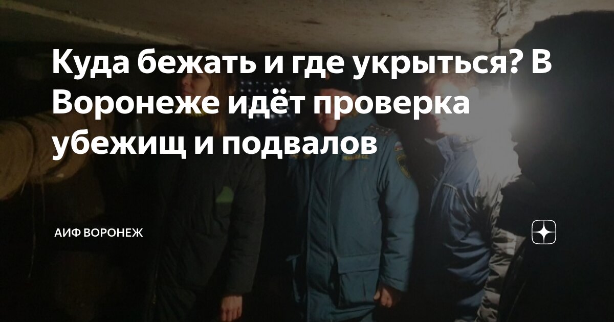 Куда бежишь? в новый день. Куда идём мы с пяточком валить бочком. Человек убегает. Куда идем куда бежим. Куда идем куда бежим.