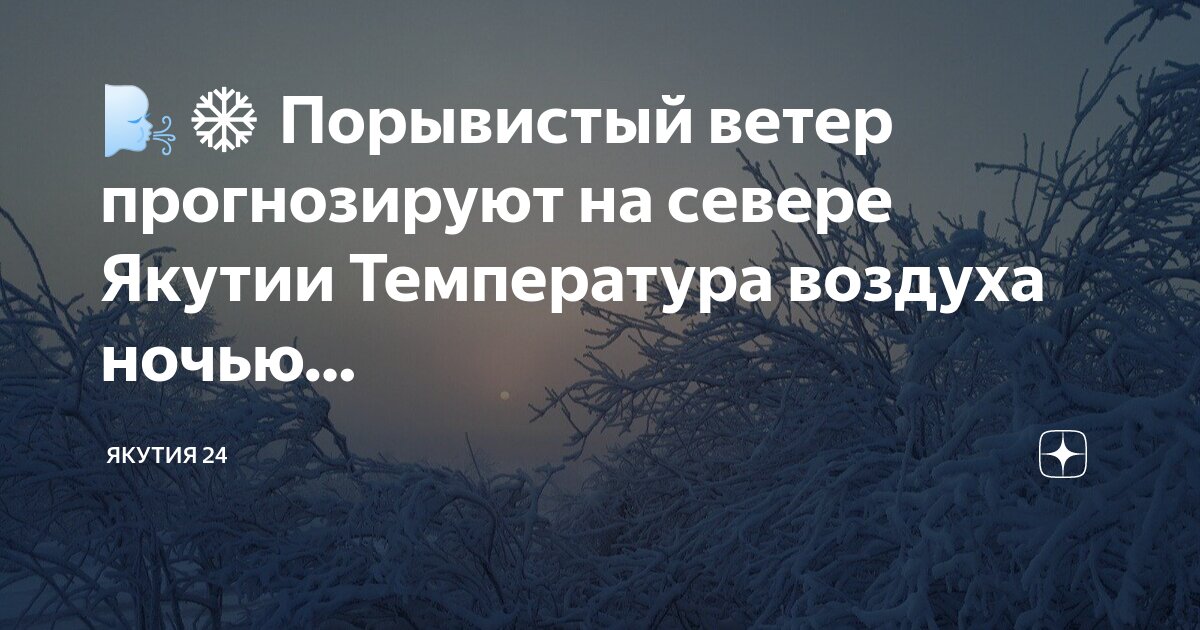 средние температуры европейского севера. климат западно сибирского района.