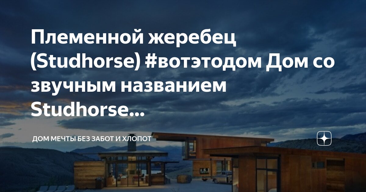 Доход без забот. Дом без забот. Дом сервис остров. Дом без забот. Рф".