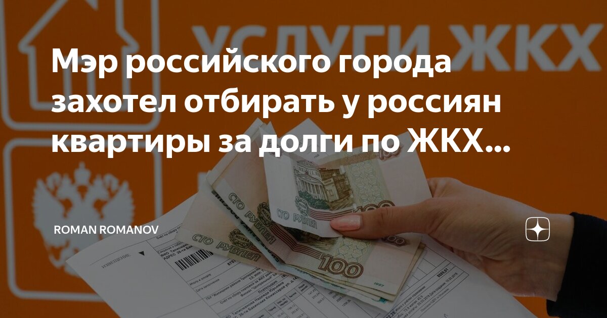 срок долга за коммунальные услуги. юрист по долгам жкх. истек срок исковой давности. срок долга за коммунальные услуги. ст 196 гк срок исковой давности.