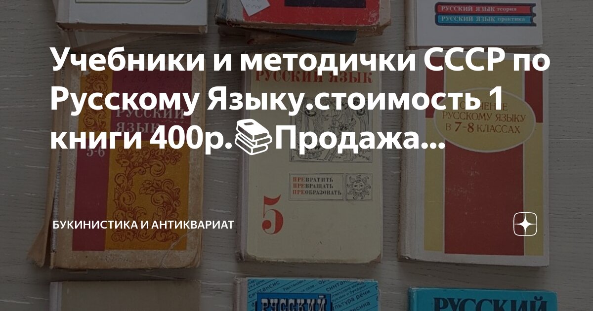 Советские методички. Методические пособия для учителя истории. Методичка ссср. Ротапринт издания. Советские методички.