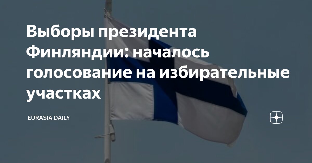 Рейтинг российских каналов. Программа передач ретро. Программа первого евразия. Счастливые часы в евразии. Список телеканалов.
