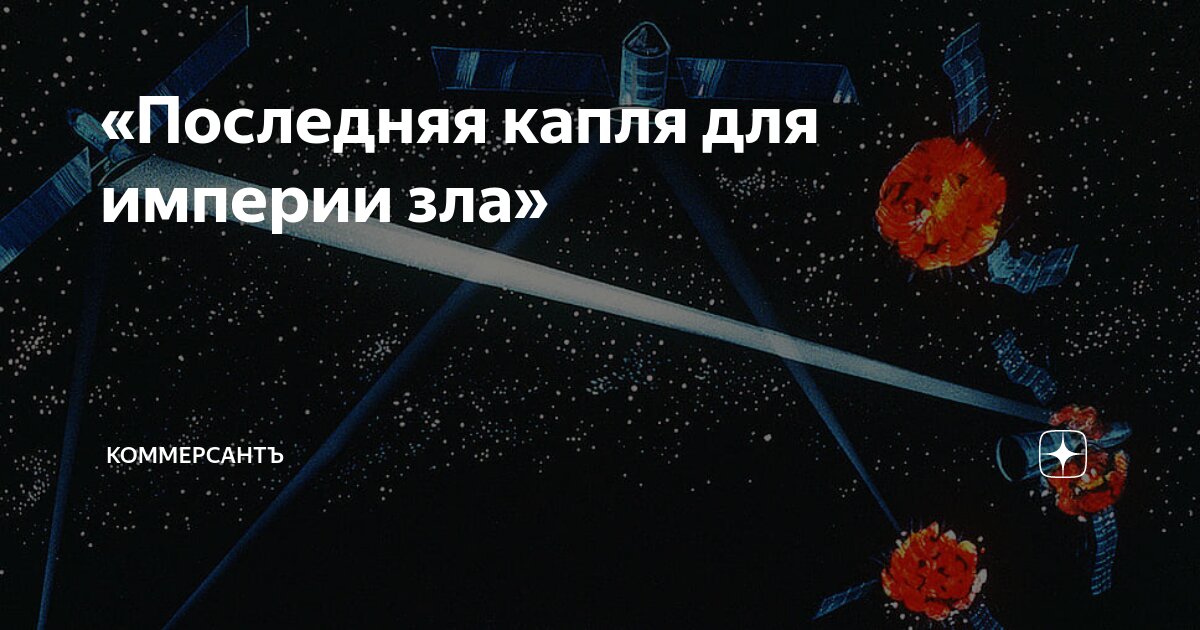 последняя капля отзывы. последняя капля. последняя капля отзывы. последняя капля отзывы. последняя капля терпения цитаты.