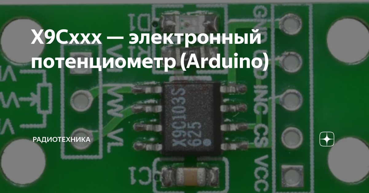 Шаговый мотор 28BYJ-48 (5V) + драйвер SBT0811 (на микросхеме ULN2003) + Arduino NANO.