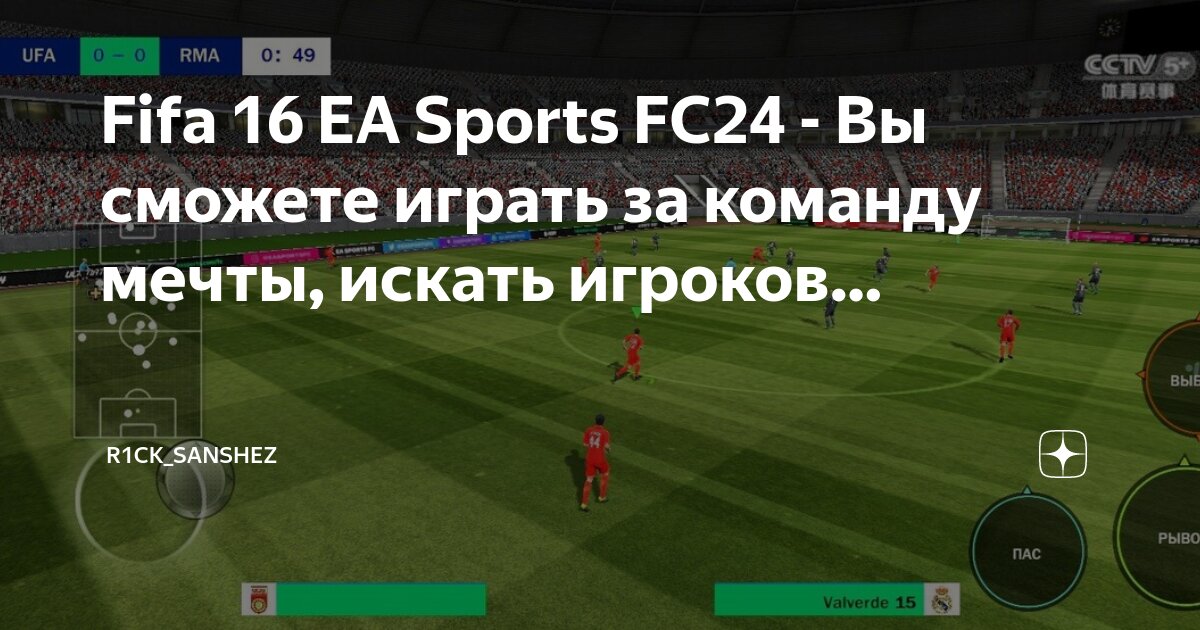 Логотип рд. Computational research laboratories лого. R d команды. R&d organizational chart. Разработка компьютерных игр.