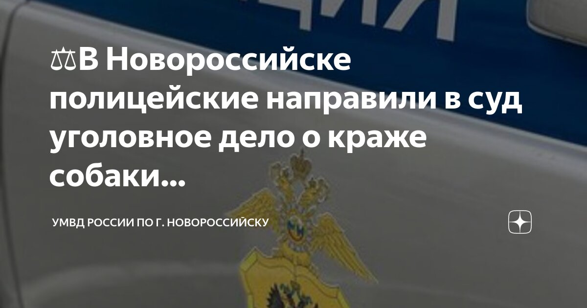 возбуждение уголовных дел о хищениях. отказ в возбуждении уголовного дела по краже. постановление возбуждение угон автомобиля. постановление о возбуждении уголовного дела о краже машины. постановление о возбуждении уголовного дела кража.
