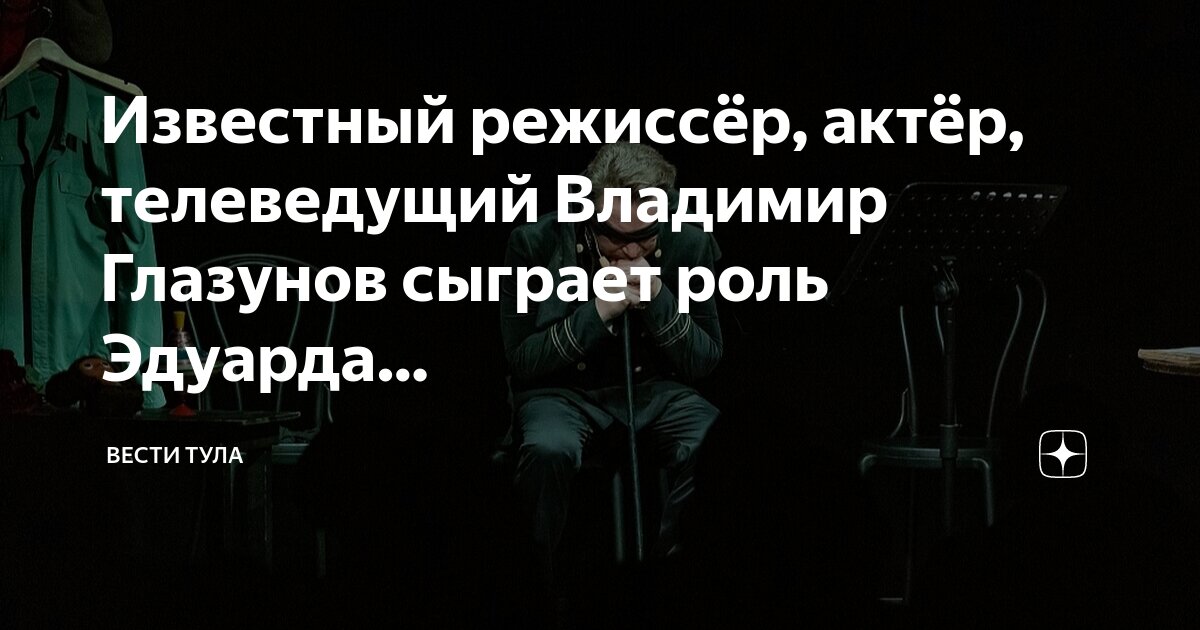Асадов эдуард аркадьевич - 07. Асадов едуард аркадійович. Асадов эдуард аркадьевич поэт. Эдуард аркадьевич асадов. Слепой поэт который видел сердцем.