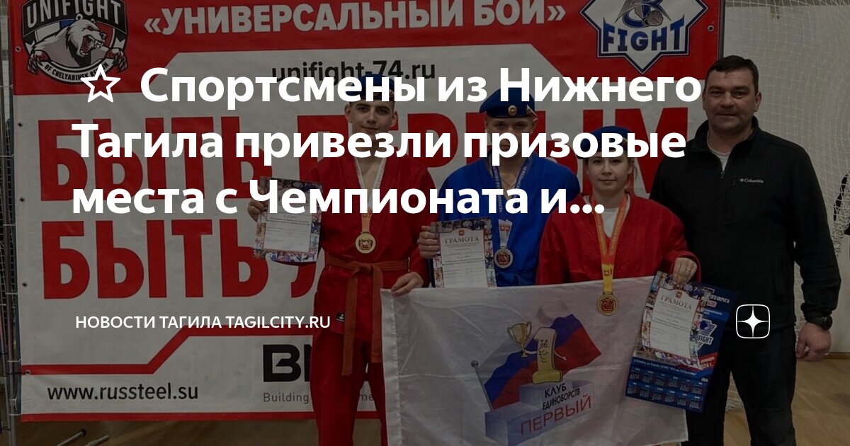 Драки тагил. Нижний тагил потасовка. Школьники нападают на сверстников в новостях. Нижний тагил потасовка. Нижний тагил драка подростков.