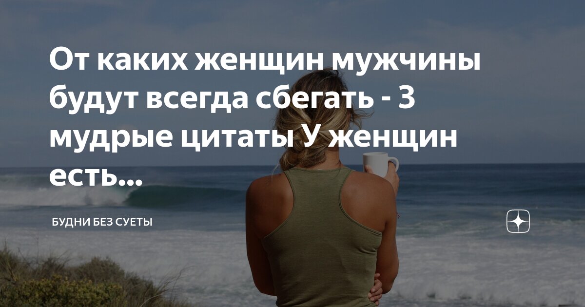 Быть рядом цитаты. Цитаты про руки. Люди которые рядом со мной цитаты. Скучаю цитаты. Чтобы рядом был человек.