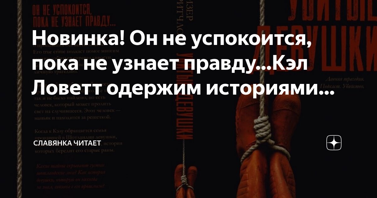 Как понять чего человек добивается. Как понять чего человек добивается