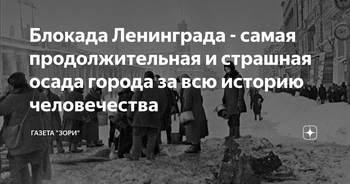 горящий город эстетика. какая самая страшная осада города была. юстинианова чума картина. в блокадном ленинграде замерз водопровод. осада города шоу.