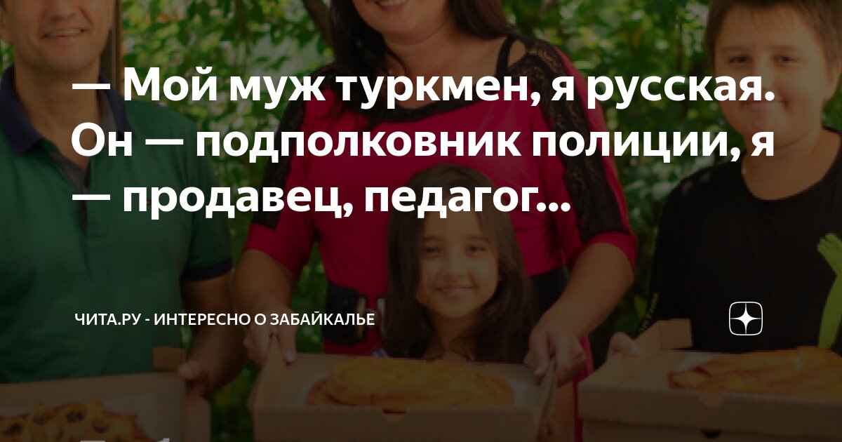 Умвд липецк начальник. Семья олега пешкова 2021. Семья полицейских фото. Ольга с днем полиции. Полиция серов.