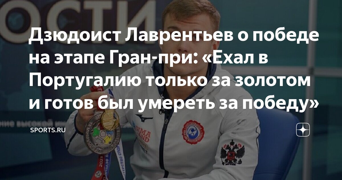 Спортсмены под нейтральным