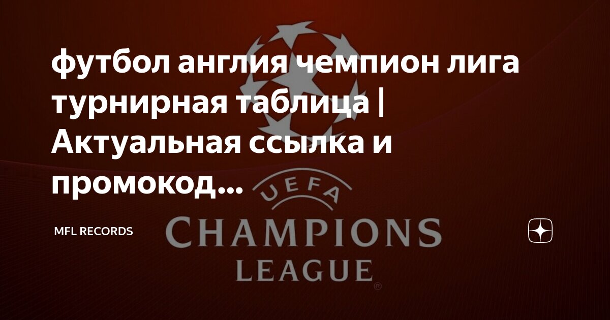 футбол греция 2022 турнирная таблица. чемпионат мира по блицу 2022. чемпионат греции по футболу турнирная таблица. ветераны футбол воронеж 40+. футбол 2022 чемпионат таблица.