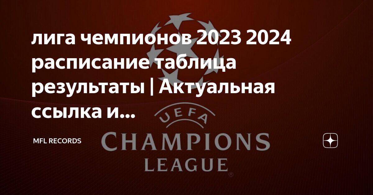 Биатлон таблица результатов 2025 2025 результаты. Биатлон таблица результатов 2025 2025 результаты