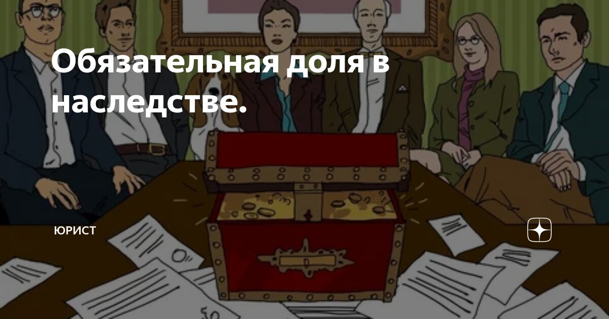 названия родственников. близким считается родство:. других ближайших родственников если. кем является муж родному брату жены. названия родственников.