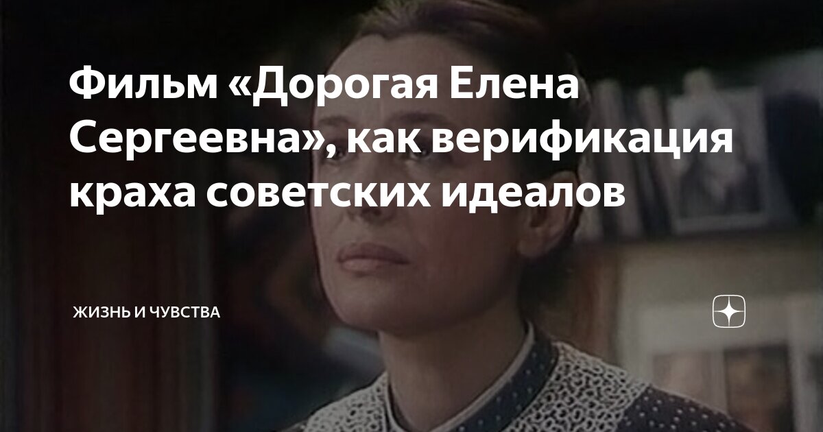 Чижевская Елена Сергеевна