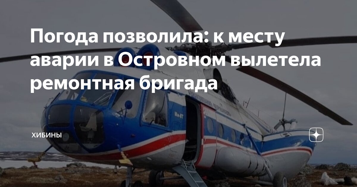 Погода островное мамонтовский