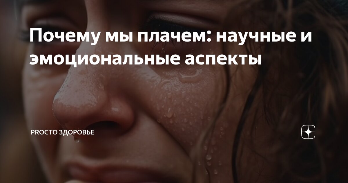 каждому человеку присущ