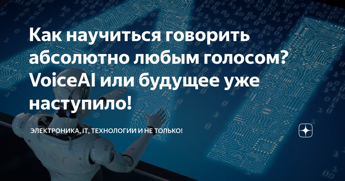 абсолютный технологии работа