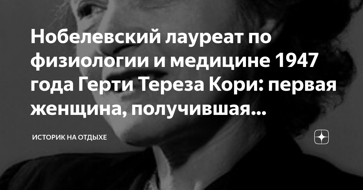 Кто последний получил нобелевскую. Вручение нобелевской премии 1901. Нобелевская премия путину. Кто последний получил нобелевскую. Лауреаты нобелевской премии мира.
