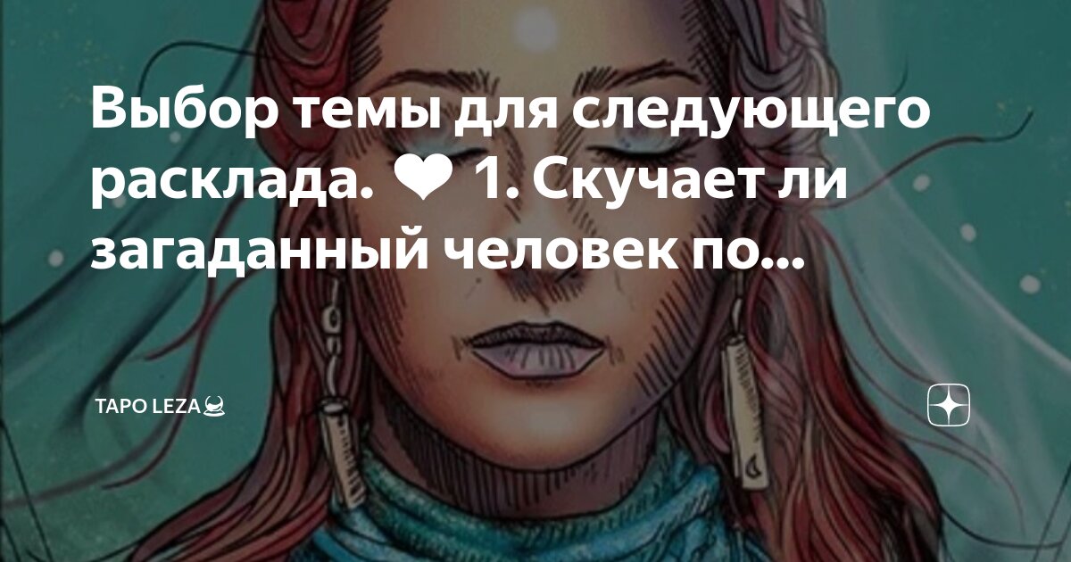 Главное знать чего ты хочешь. Чего-то хочется а чего не знаю. Иногда хочется уйти от всего. Иногда нам кажется. Душа тишины.