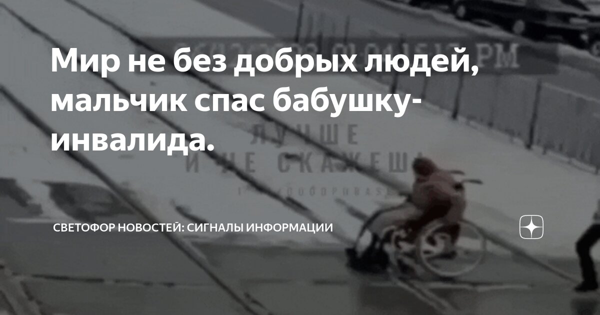инвалиды. занятость инвалидов. люди с ограниченными способностями. знаменитости с ограниченными возможностями. поддержка инвалидов.