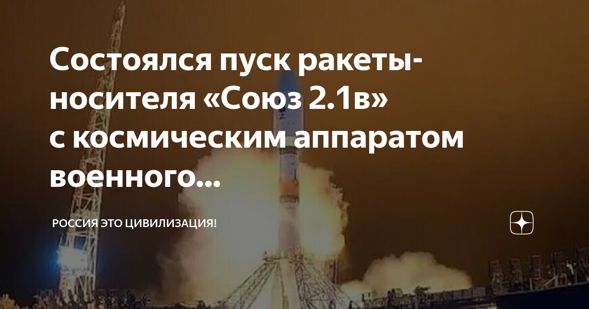 Цивилизация союз. Цивилизация союз