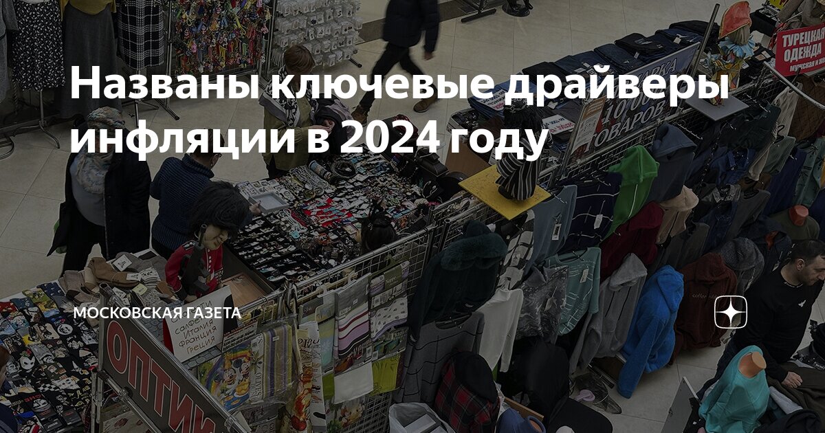 Динамика котировок на нефть. Изменение цен картинка. Увеличение цены. Поднятие цен. Повышение цен картинка.