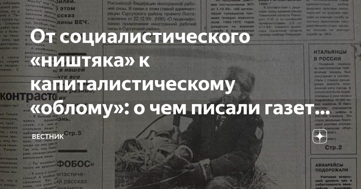 слова из слова геолог