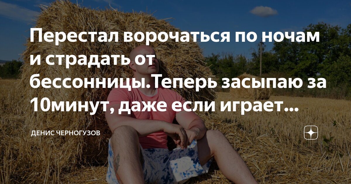 Соседи слушают музыку. Шутки про музыкантов. Громкая музыка у соседей. Картинка когда соседи. Соседи громко слушают музыку ночью.