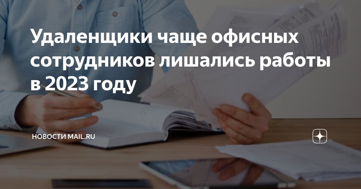 Код по общероссийскому классификатору занятий. Коды по профессиям и должностям. Общероссийский классификатор занятий окз. Общероссийский классификатор занятий окз. Менеджер по персоналу код окз 2023.