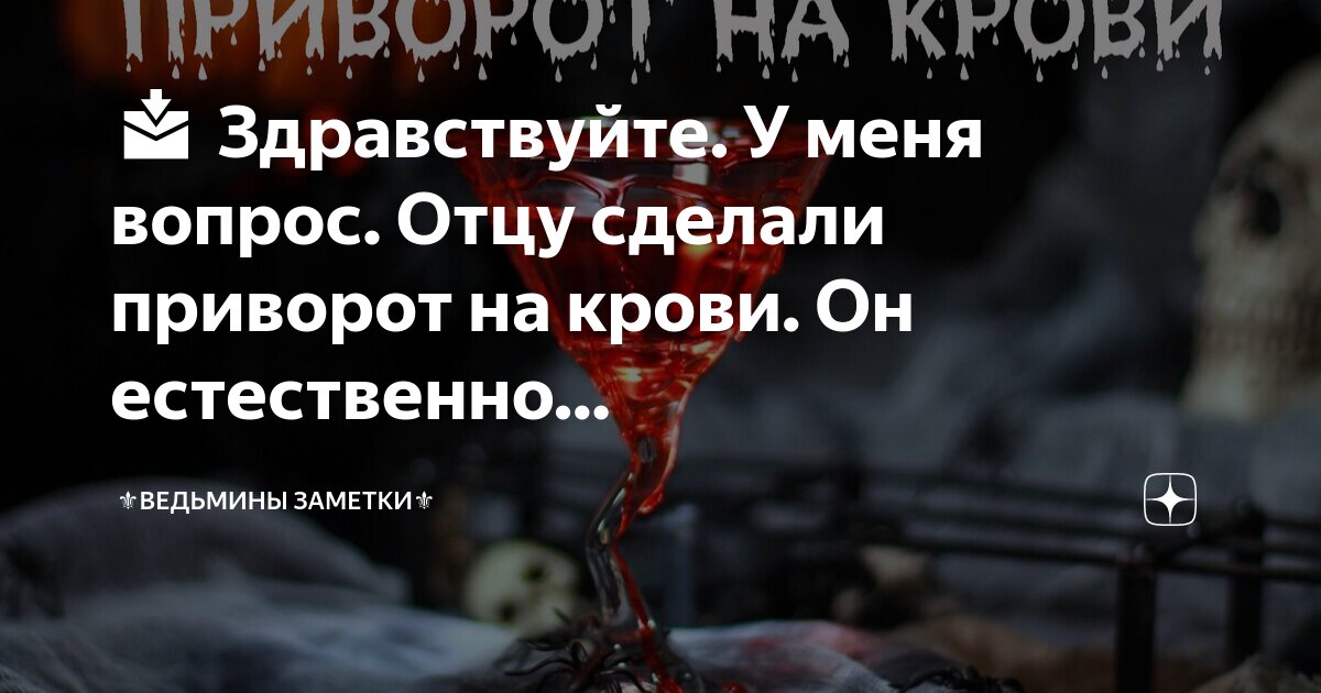 Колдовство, запреты и стыд: как к менструации относились до революции и в СССР | Forbes Woman