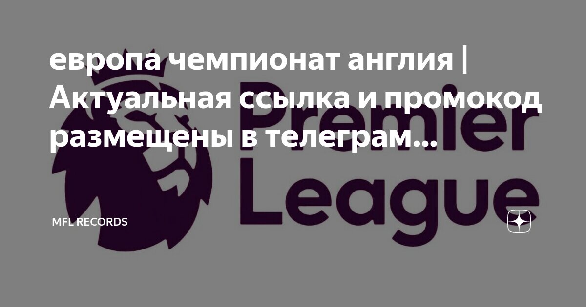 Промокоды для боксберри 2022. Что такое промокод в банке. Промокод. Промокод авто ру. Размещение промокодов.
