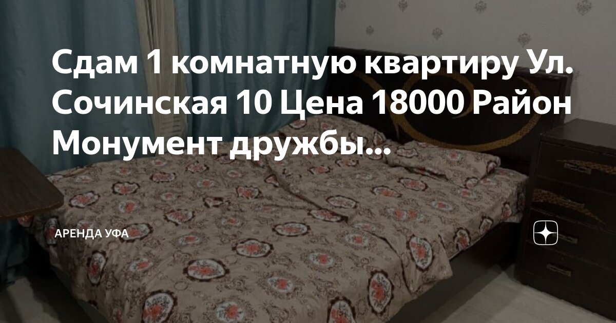 Куда девать пенсию. Пенсионный фонд инфографика. Страны где лучше всего жить. Схема начисления пенсии. Какие документы нужны для подачи на пенсию.