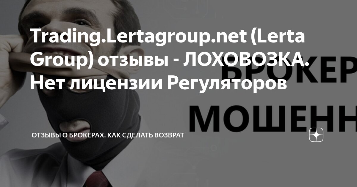 поставщик и покупатель. куравтов выбор партнеров слайд. надежный поставщик. надежный выбор агентство недвижимости сотрудники. прочное качество.