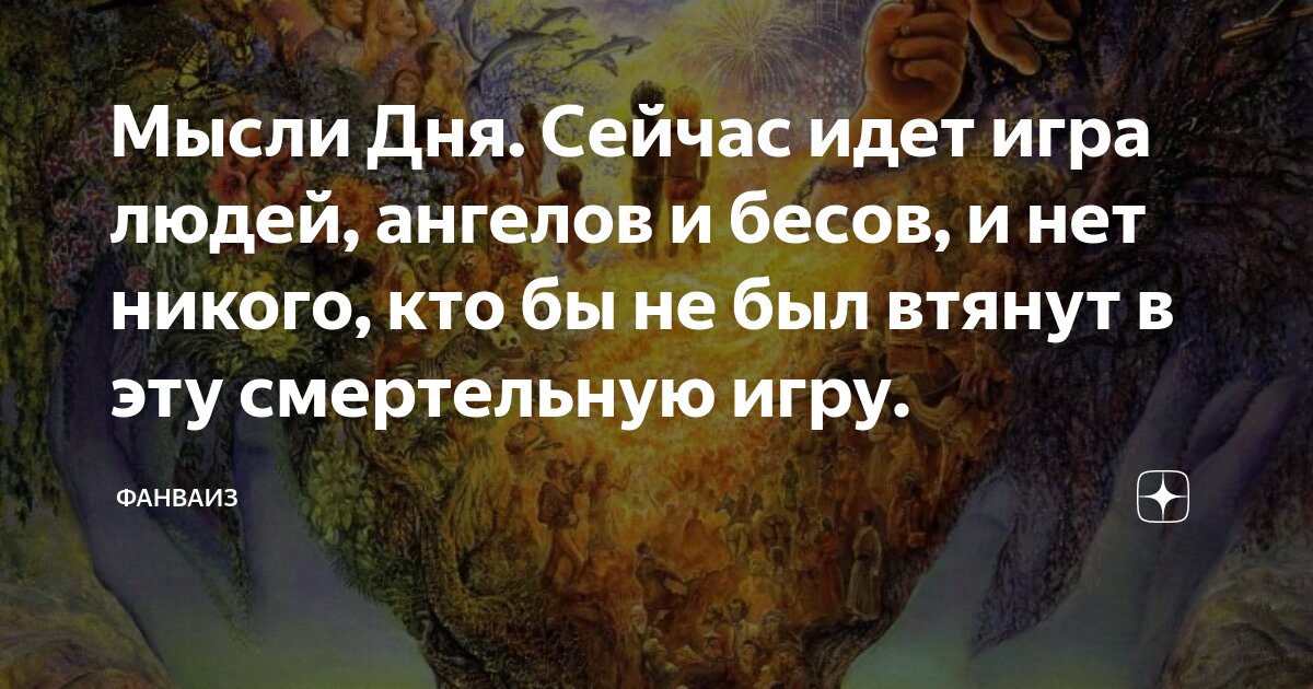 Теперь бог есть. Теперь бог есть