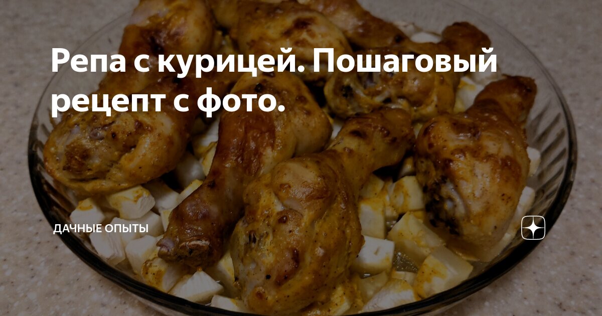 Монастырская кухня: суп из зелени и чинёная репа