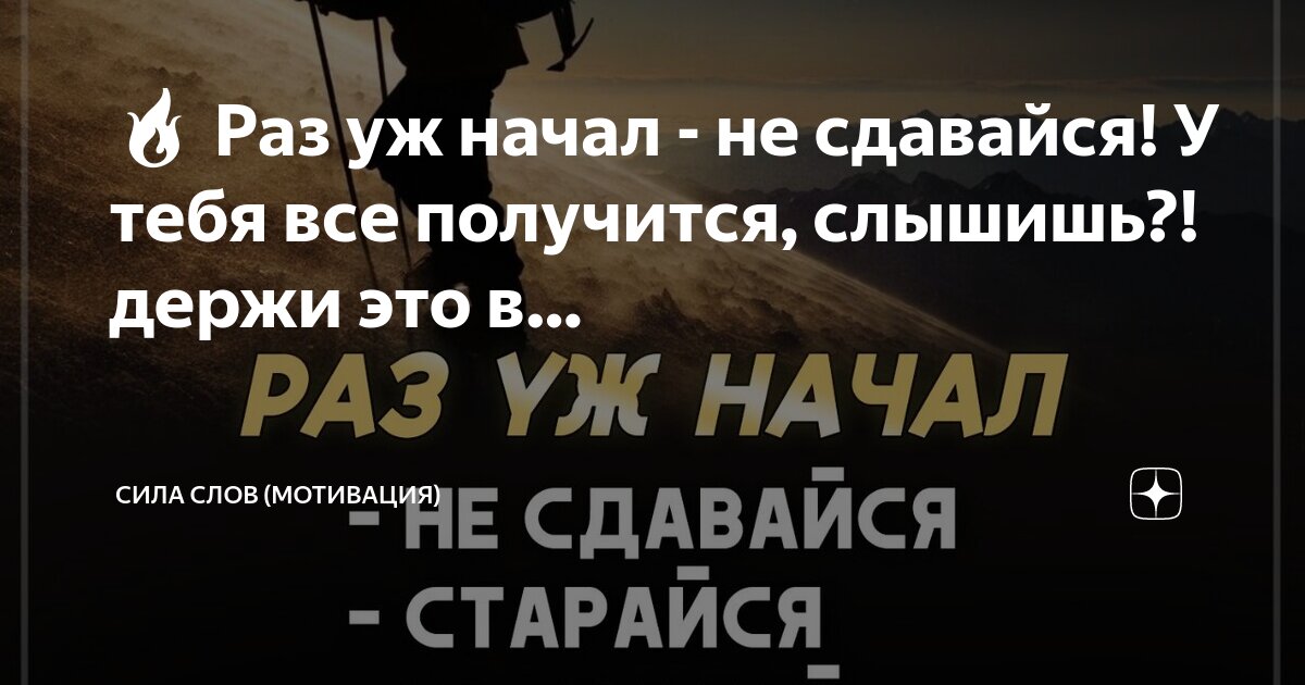 ну уж не знаю. ну уж не знаю. ну хуй его знает картинка. ну ты это пиши если что. картинка когда не знаешь что ответить.