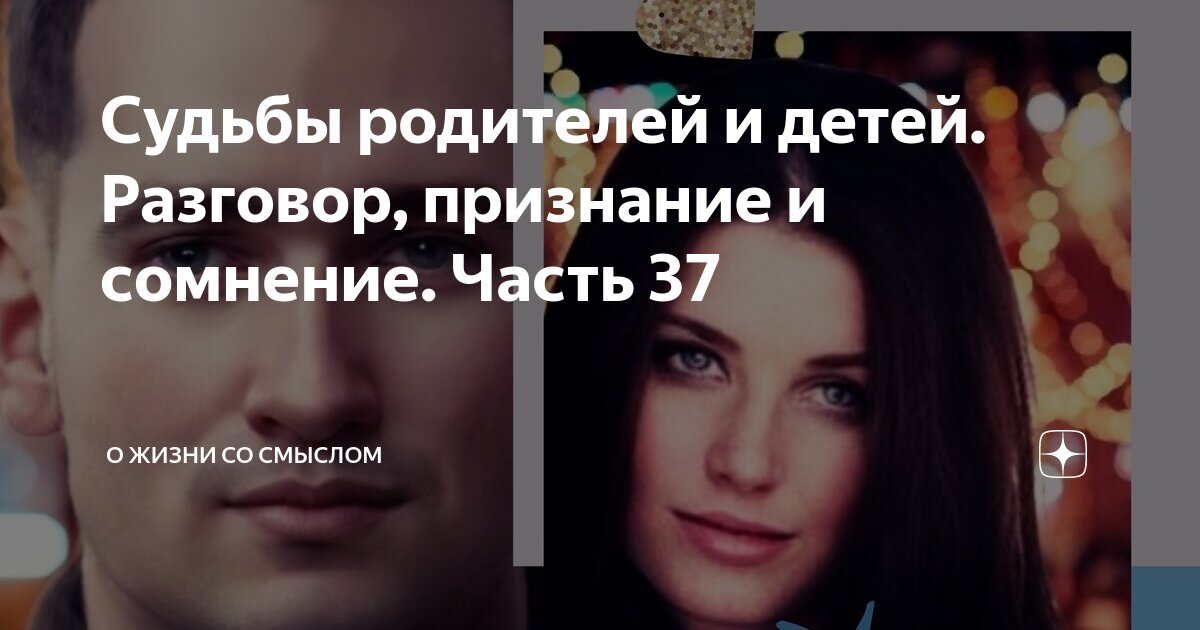 мудрые слова. разговоров со смыслом. уважение и любовь цитаты. разговоров со смыслом. мужчина на природе.